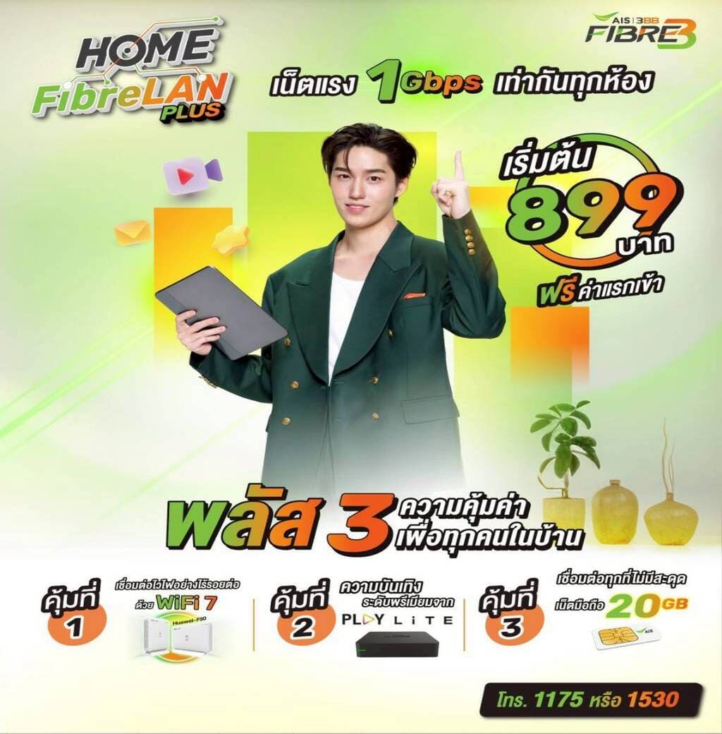 สื่อ  1 